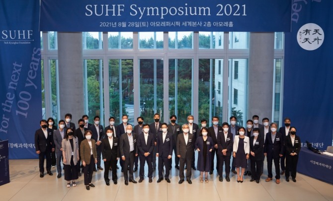 서경배 아모레퍼시픽 회장(사진 앞줄 왼쪽에서 네 번째)과 신진 과학자들이 'SUHF Symposium 2021'에서 기념사진을 촬영하고 있다. 사진=아모레퍼시픽