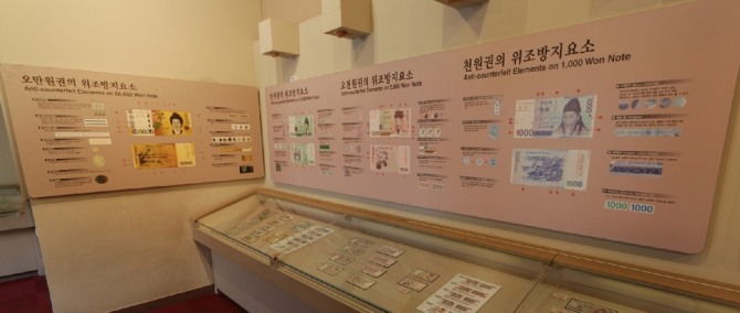 대전에 위치한 화폐박물관의 제3전시실 위조방지 홍보관 모습. 사진=화폐박물관 홍보 체험VR 캡처