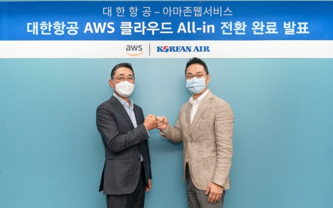 함기호 AWS 코리아 대표(왼쪽)와 장성현 대한항공 마케팅·IT부분  부사장이 30일 오전 서울 강남구 역삼동 AWS코리아 사무실에서 열린 '대한항공 AWS 클라우드 전환완료' 미디어 브리핑에 앞서 주먹인사를 하고 있다. 사진=대한항공