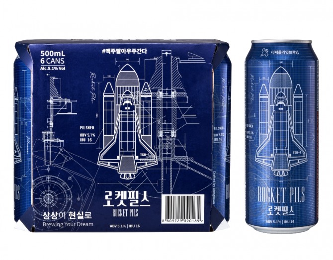롯데칠성음료는 '더세를라잇브루잉'과 함께 지난 28일 두 번째 협업 상품인 '로켓필스'를 출시했다. 사진=더세를라잇브루잉