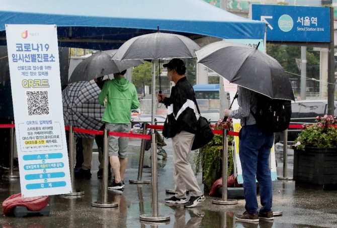 29일 오전 서울 중구 서울역에 마련된 임시선별검사소에서 시민들이 검사를 받기 위해 서 있다. 사진=뉴시스