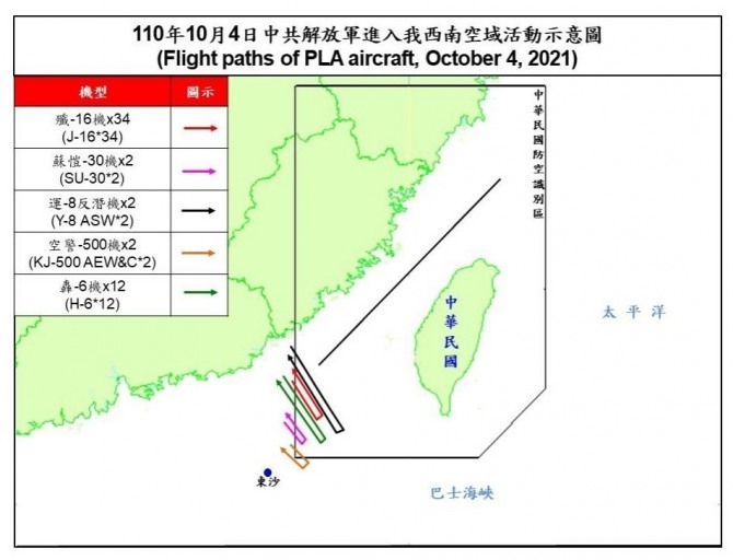 지난 4일 대만 방공식별구역에 무단 진입한 중국군용기 현황.사진=타이완뉴스