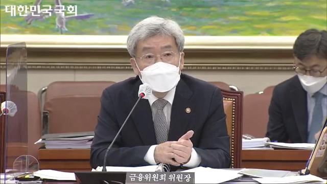 고승범 금융위원장이 6일 국회 정무위원회 국정감사에 출석해 의원 질의에 답변하고 있다. 사진=국회 인터넷의사중계시스템 화면 캡처.