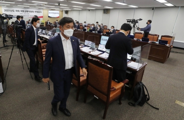 더불어민주당 의원들이 5일 오후 세종시 정부세종청사에서 속개된 국회 국토교통위원회의 국토교통부 국정감사에서 국민의힘 의원들이 자리에 붙인 대장동 관련 팻말에 항의하며 퇴장하고 있다. 사진=뉴시스 공동취재사진 