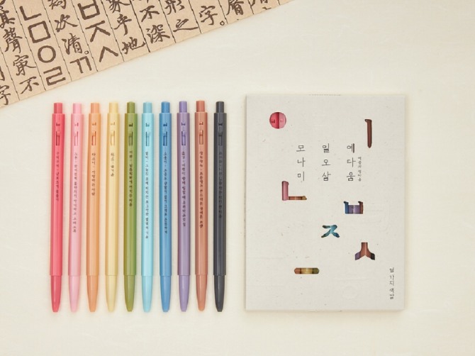 모나미는 최근 순우리말을 디자인에 활용한 '153 예다움' 볼펜을 출시했다. 사진=모나미