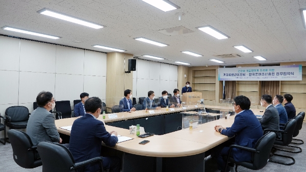 게임물관리위원회와 한국콘텐츠진흥원이 7일 진행한 업무협약식 전경. 사진=게임물관리위원회