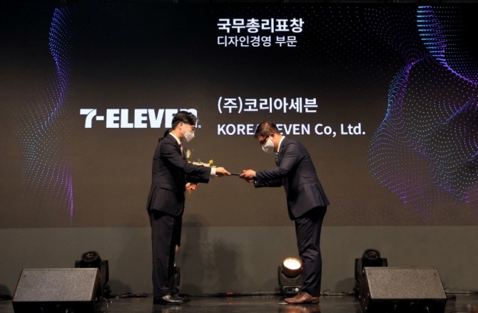 세븐일레븐은 산업통상자원부 주최, 한국디자인진흥원이 주관하는 대한민국 디자인대상에서 국무총리 표창을 받았다고 8일 밝혔다. 사진=세븐일레븐