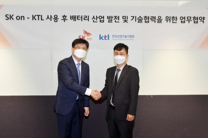 송태승 KTL 디지털산업본부장(왼쪽)과 손혁 SK온 이모빌리티사업부장이 8일 '사용 후 배터리 산업 발전, 기술협력 협약'을 체결한 뒤 기념사진을 촬영하고 있다. 사진=SK이노베이션