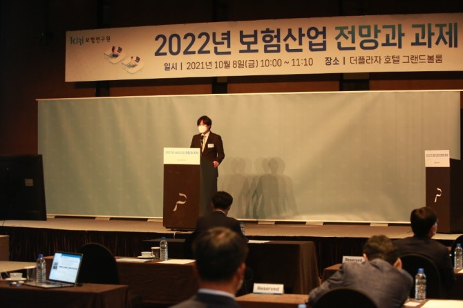 김세중 보험연구원 동향분석실장이 8일 보험연구원이 개최한 '2022년 보험산업 전망과 과제' 세미나에서 발표하고 있다. 사진=보험연구원
