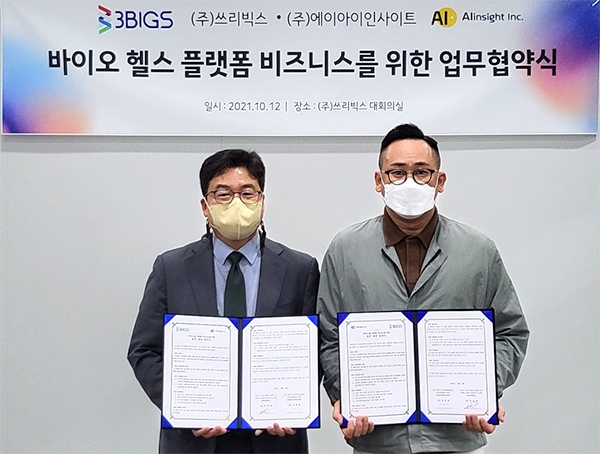 박준형 쓰리빅스 대표 (왼쪽)와 이종성 에이아이인사이트 최고운영책임자가 업무쳬결 협약식후 기념 촬영하고 있다.
