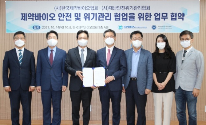 14일 서울 서초구 제약회관에서 한국제약바이오협회와 재난안전위기관리협회가 업무협약을 체결후 기념촬영을 하고 있다. 이재국 한국제약바이오협회 전무(왼쪽부터), 장병원 한국제약바이오협회 부회장, 원희목 한국제약바이오협회 회장, 김찬석 재난안전위기관리협회 회장, 유무영 재난안전위기관리협회 부회장, 김세미 재난안전위기관리협회 사무국장, 박기수 재난안전위기관리협회 이사. 사진=한국제약바이오협회