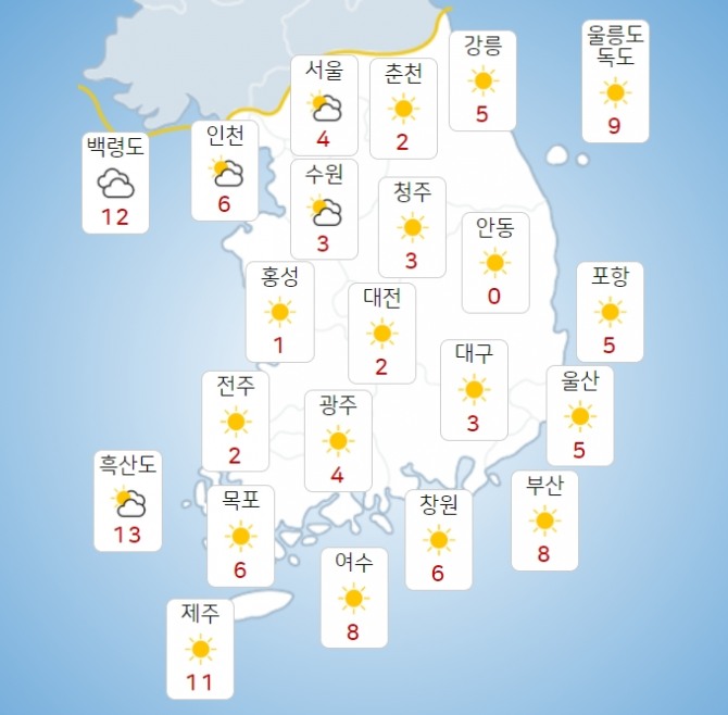 18일 월요일 오전 기상도. 기상청 홈페이지 캡처