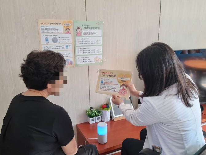 치매 고위험가정에 ICT 기반 인공지능 돌봄 스피커 보급