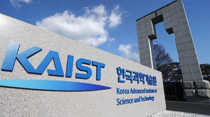 KAIST 전경. 사진=KAIST