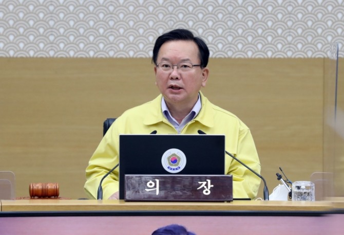 The 45th Cabinet meeting held by Prime Minister Kim Boo-kyum. Photo=NEWSIS