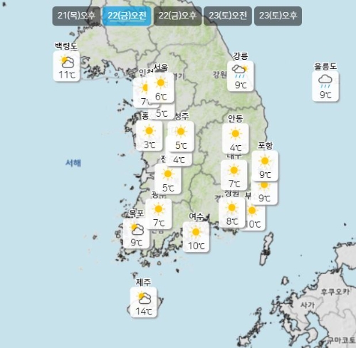 10월22일 날씨 예보. 자료=기상청