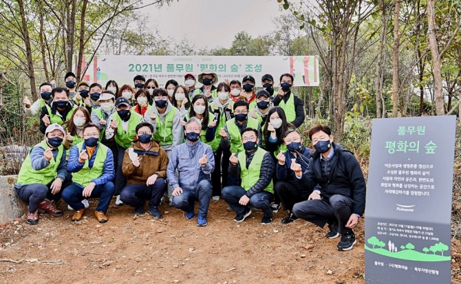 21일 경기도 파주시 접경지역 '풀무원 평화의 숲' 조성 행사에서 이상부 풀무원 전략경영원장(앞줄 오른쪽 세 번째)이 김재현 평화의숲 대표(앞줄 오른쪽 네 번째), 최수천 북부지방산림청장(앞줄 오른쪽 다섯 번째), 강기래 서울국유림관리소장(앞줄 오른쪽 첫 번째) 등이 기념촬영을 하고 있다. 사진=풀무원