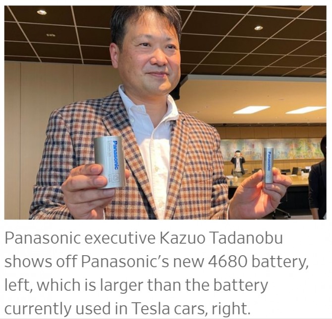 타다노부 가즈오 파나소닉 배터리 부문장이 25일(현지시간) 열린 언론 발표회에서 4680 배터리 시제품(왼쪽)을 내보이고 있다. 사진=WSJ