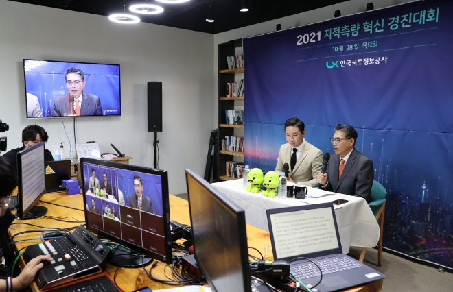 한국국토정보공사(LX공사) 김정렬 사장이 28일 온라인으로 열린 '2021 지적측량 혁신경진대회'에서 개회사를 하고 있다. 사진=LX공사 