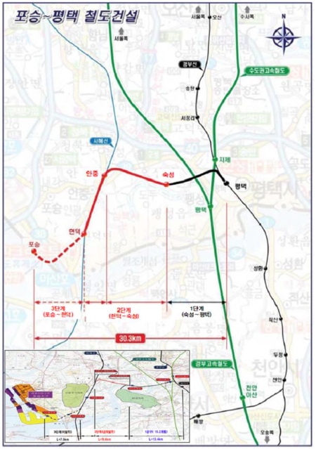 경기 포승~평택 철도건설 노선도. 사진=국가철도공단 