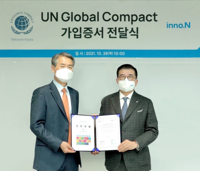 강석희 HK inno.N 대표(오른쪽)와 권춘택 UNGC 한국협회 사무총장이 유엔글로벌콤팩트 가입 기념 촬영을 하고 있다. 사진=HK inno.N