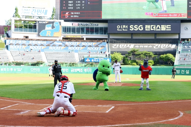 한국국토정보공사(LX)공사 거북이 마스코트 '랜디'가 인천 SSG랜더스필드에서 열린 프로야구 SSG 랜더스 경기에서 시구를 하는 모습. 사진=LX공사 