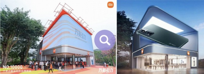 샤오미 '미홈 스토어' 사진=샤오미 