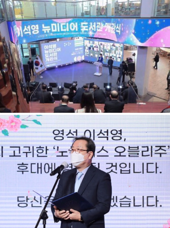 조광한 남양주시장이 이석영 뉴미디어도서관 개관식에서 인사말을 하고있다. (제공/남양주시)