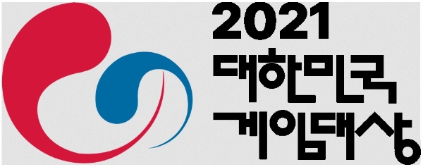 2021 대한민국 게임대상 로고. 사진=한국게임산업협회