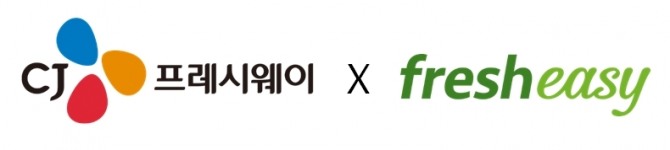 CJ프레시웨이는 '프레시지'와 협업해 B2B 밀솔루션 시장 공략에 나선다. 사진=CJ프레시웨이