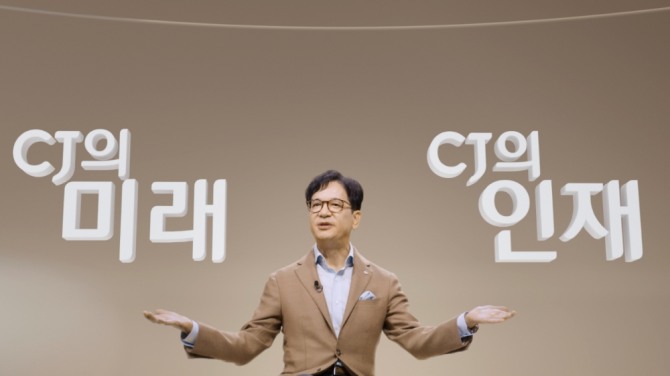 이재현 CJ그룹 회장. 사진=CJ그룹