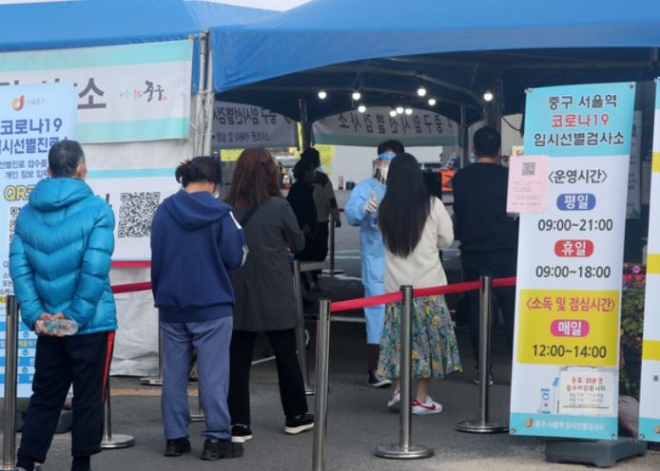 7일 오전 서울 중구 서울역 광장에 마련된 코로나19 임시선별검사소에서 검사를 받으려는 시민들이 줄을 서서 대기하고 있다. 사진=뉴시스