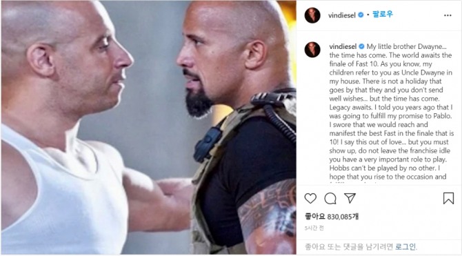 사진=빈 디젤 인스타그램
