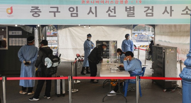 서울 중구 서울역 광장 임시선별검사소에서 시민들이 검사를 받기 위해 서 있다. 사진=뉴시스