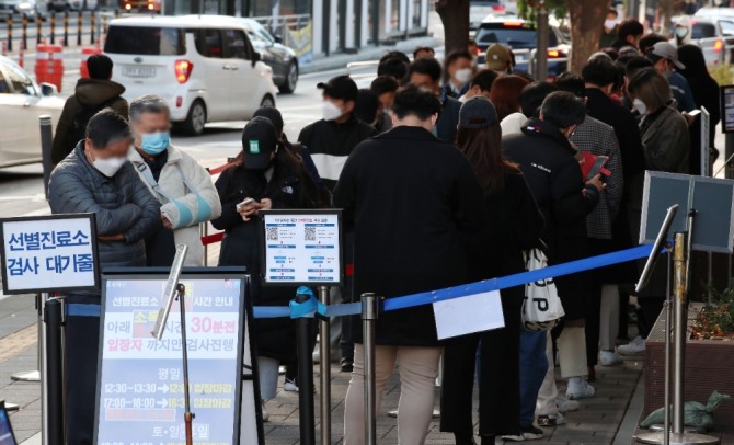 11일 오전 서울 송파구보건소 선별진료소에서 시민들이 코로나19 검사를 받기 위해 대기하고 있다. 사진=뉴시스