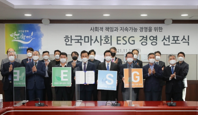 한국마사회 송철희 회장직무대행과 임직원들이 11일 경기도 과천 마사회 본사에서 'ESG 경영 선포식'을 갖고 기념사진을 찍고 있다. 사진=한국마사회 