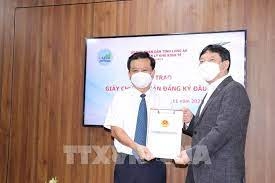 롯데건설이 롱안 성에 물류센터를 짓는다.
