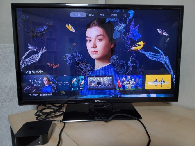 애플TV 앱 첫 화면. 