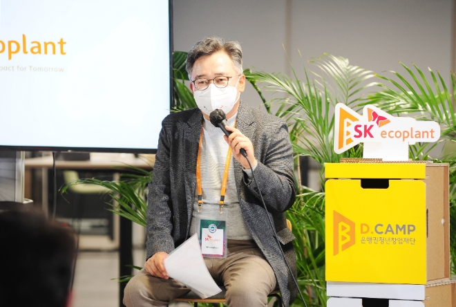 박경일 SK에코플랜트 대표이사가 지난 13일 서울 마포구 프론트원에서 열린 ‘디데이 글로벌 리그’ 행사에서 인사말을 하고 있다. 사진=SK에코플랜트