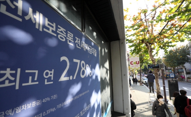 16일 서울 시내의 한 은행 영업점에 대출 안내 문구가 걸려있다. [사진=뉴시스]