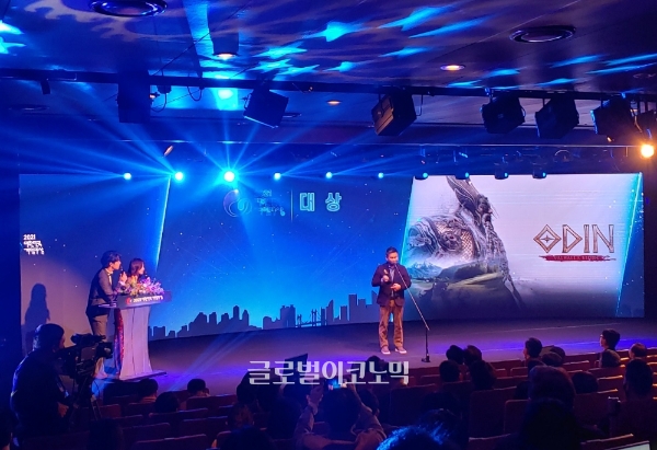 2021 대한민국 게임대상에서 '오딘: 발할라 라이징' 개발사 라이온하트 스튜디오는 대상을 포함 4개 부문에서 수상했다. 사진=글로벌이코노믹 
