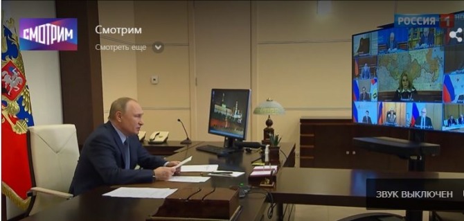 블라디미르 푸틴 러시아의 대통령은 러시아 연방의 유전자 기술 개발에 관한 회의를 주재하고, 유전정보센터를 설립한다고 발표했다. 사진=베스티 방송 캡처