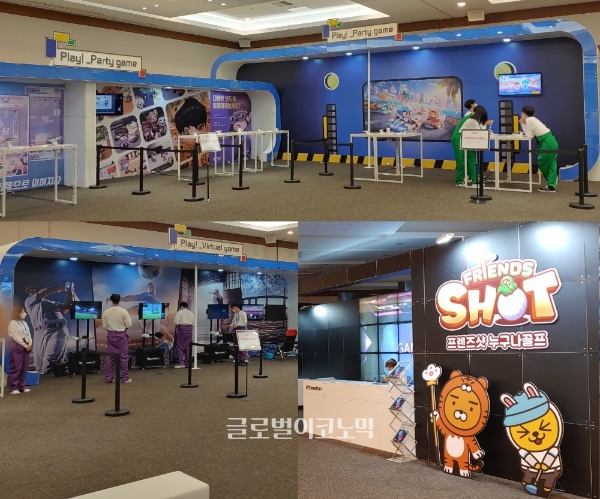 지스타2021에서 한국콘텐츠진흥원이 준비한 '2021 게임문화축제' 전경. 사진=글로벌이코노믹