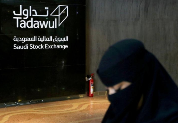 사우디아라비아 증권거래소 타다울 로고. 사진=로이터