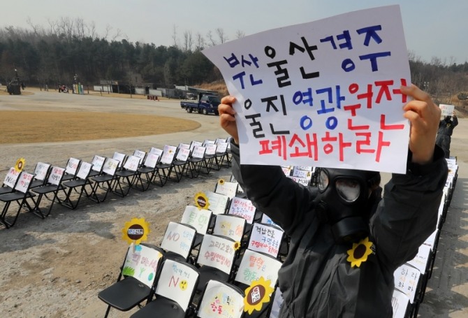 지난 3월 후쿠시마사고 10주년준비위원회 회원들이 서울 마포구 서울문화비축기지에서 '3.11 후쿠시마 핵사고 10년'을 맞아 핵발전소 폐기 등 탈원전 촉구 퍼포먼스를 벌이고 있다. 사진=뉴시스