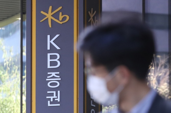 KB증권은 신용보증기금, KB국민은행과 25일 여의도 KB국민은행 신관에서 ‘ESG 민간투자사업 투자 활성화 업무협약‘을 체결했다. 사진=뉴시스