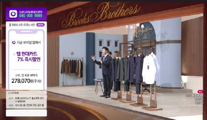 CJ온스타일이 지난 10월 ‘브룩스 브라더스’ 생방송에서 뉴욕 맨해튼의 매장을 가상으로 구현했다. 사진=CJ온스타일