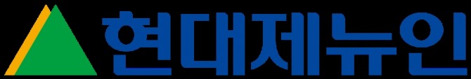 현대중공업그룹 건설기계 중간 지주사 현대제뉴인이 조직개편으로 컨트롤 타워 기능을 강화한다. 사진=현대제뉴인