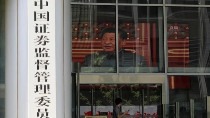 중국증권감독위원회 빌딩. 사진=로이터