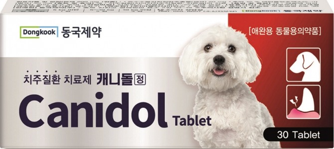 동국제약은 지난 9월  반려견 전용 치주질환 치료제인 '캐니돌 정'을 출시했다. 사진=동국제약